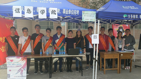 TIM图片20180328220547.jpg TIM图片20180328220547.jpg