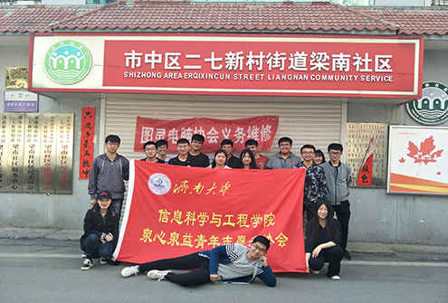 QQ图片20180326131221.jpg QQ图片20180326131221.jpg